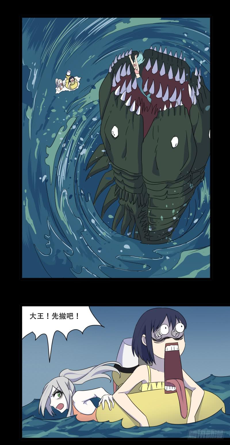 第九话16