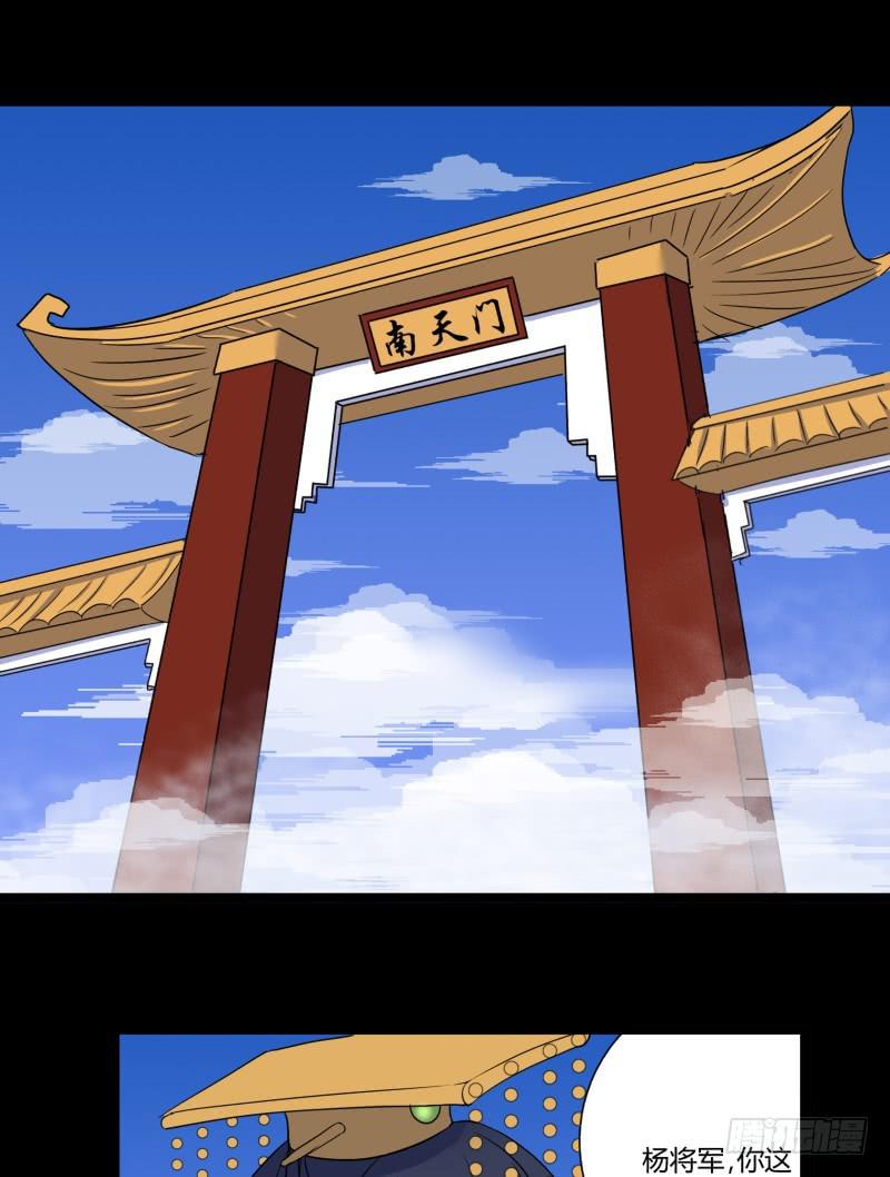 第二十四话4