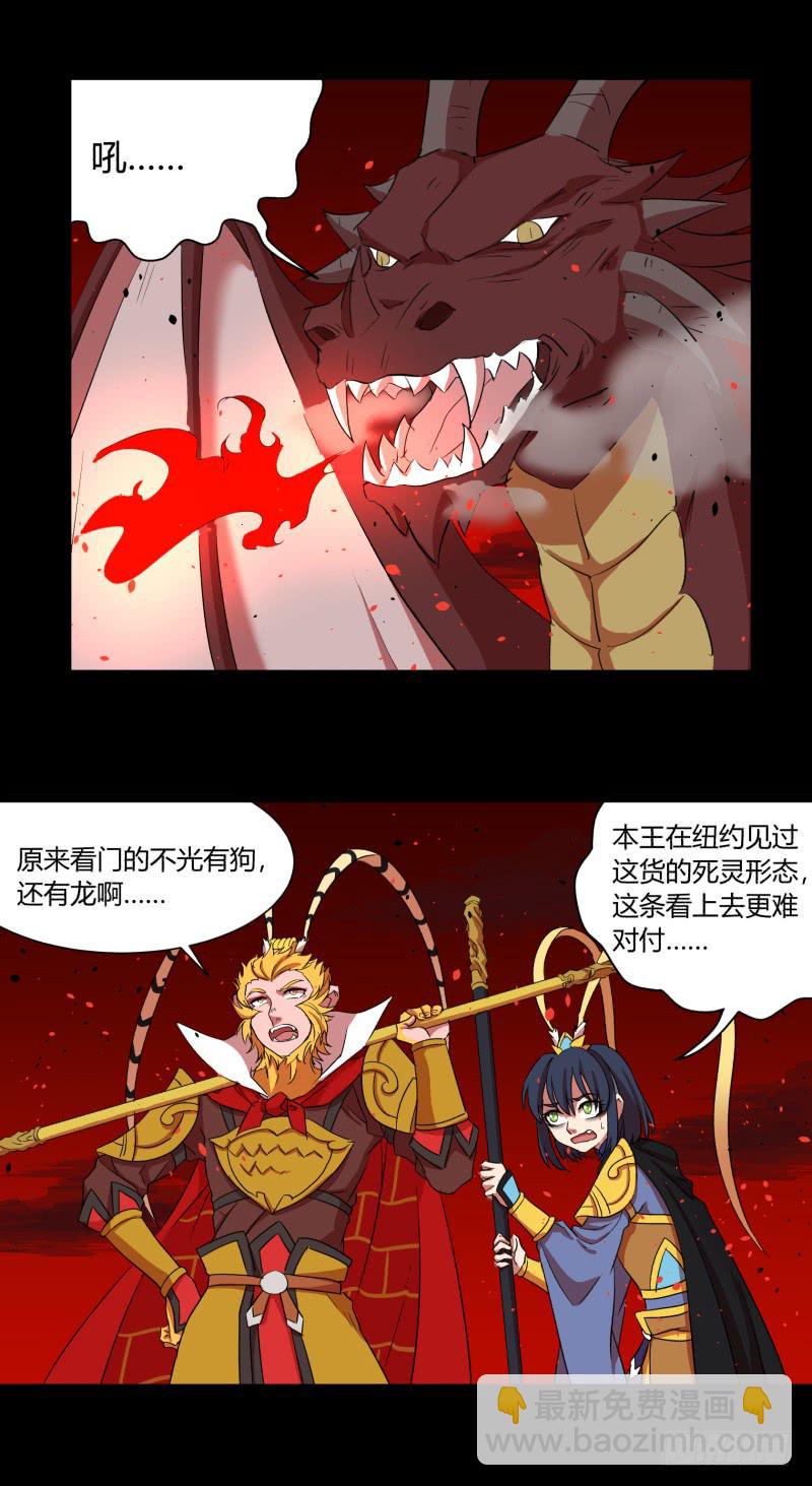 第二十七话12