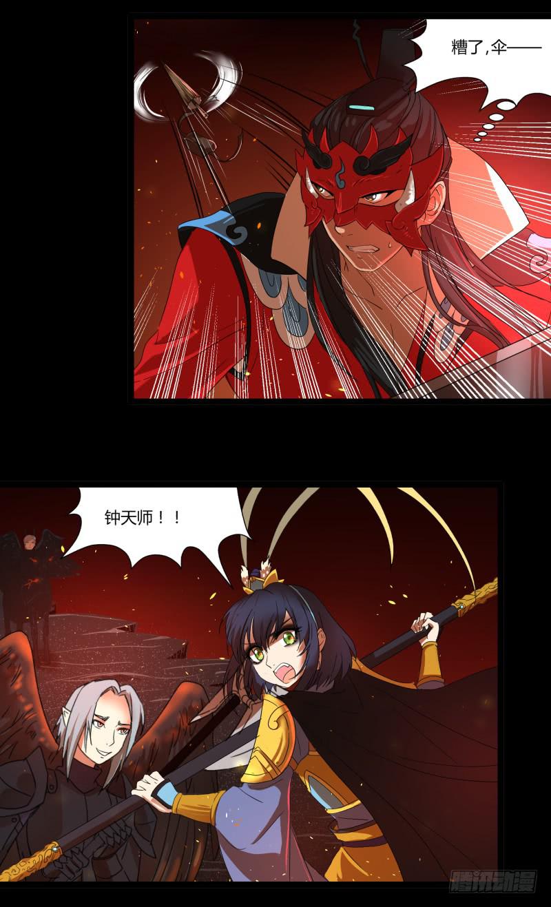 第十七话18