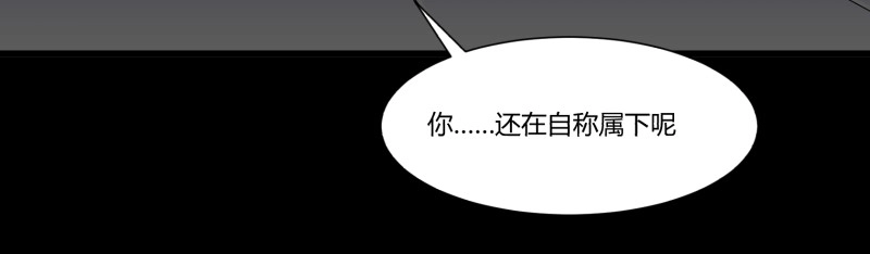 33 清战场三界暂得太平，换新颜阎王再踏征程24