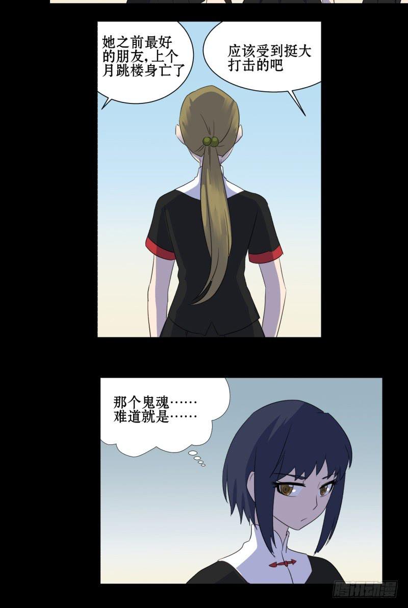 第二话8