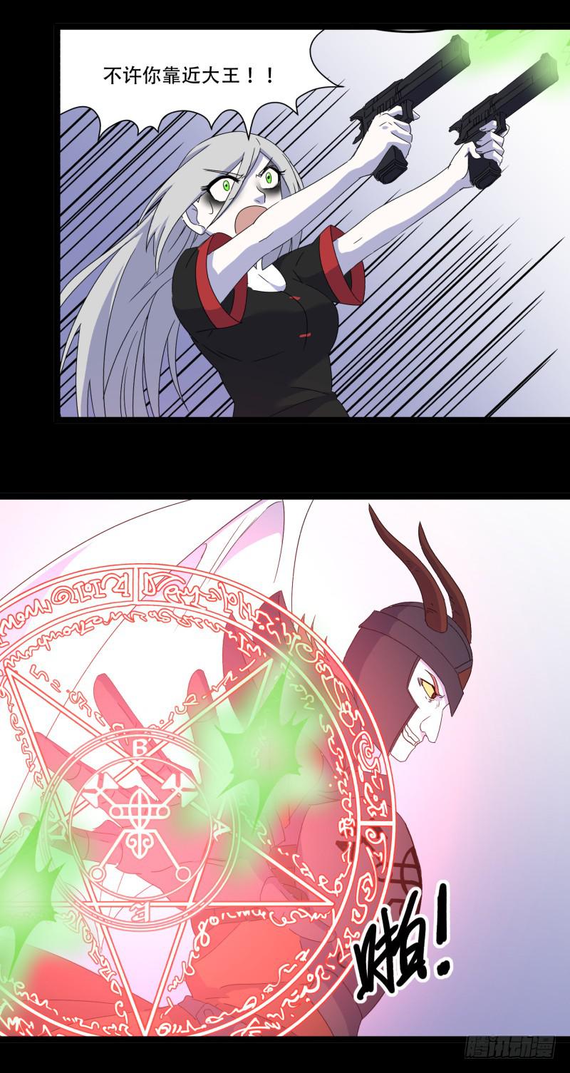 第八话22