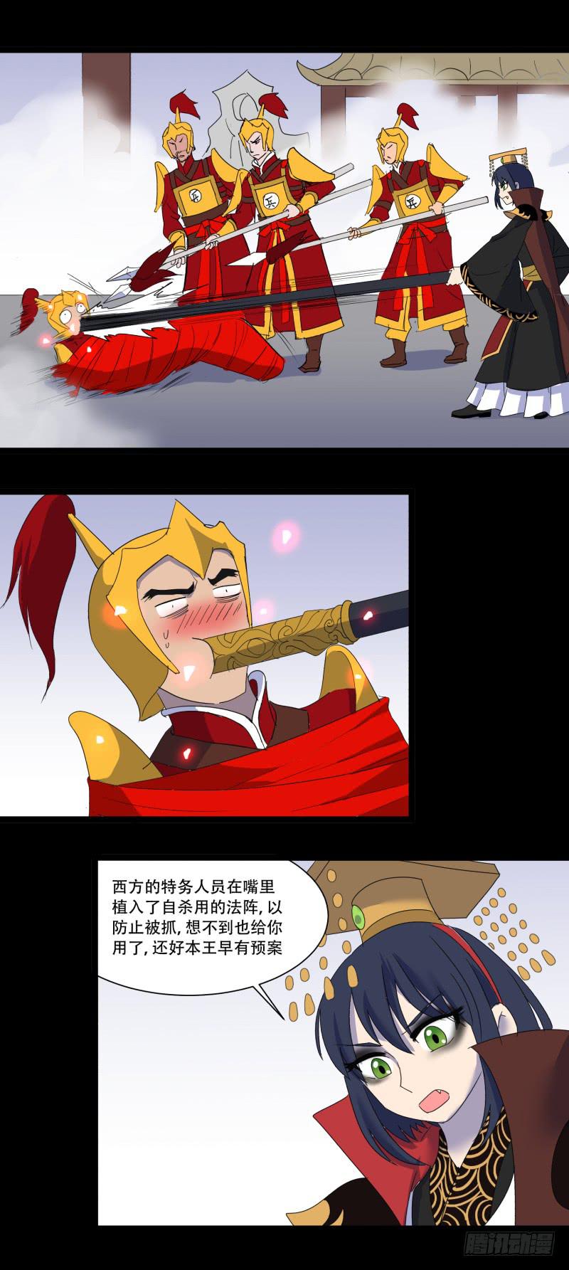 第十一话29