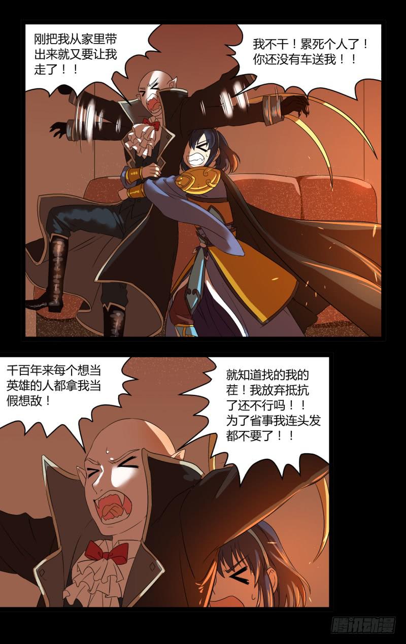 第十七话9