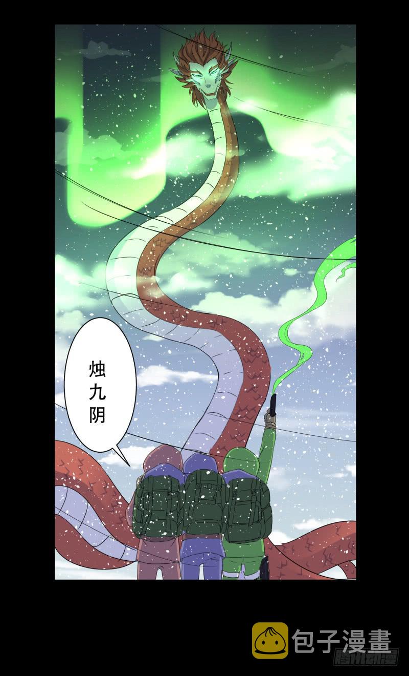 第十话12