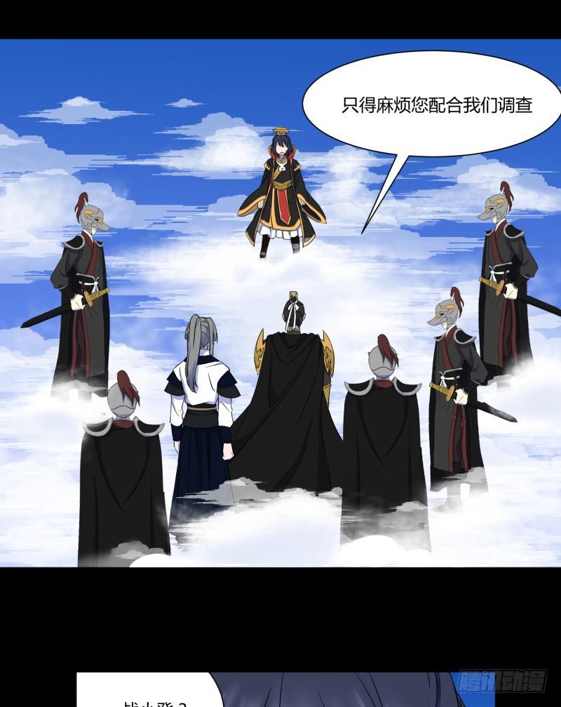 第二十四话6