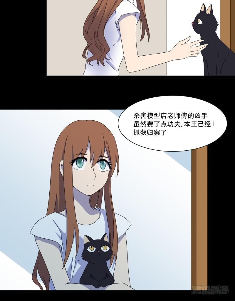 第十一话42