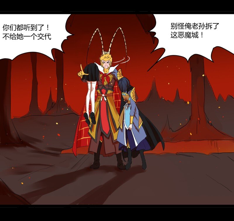 32 俱往矣魔王破灭，归去兮阎罗恸哭29