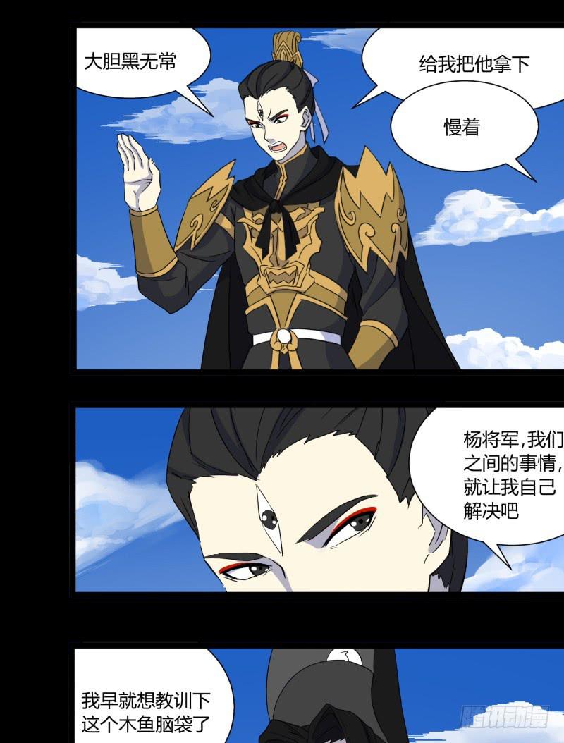 第二十四话25