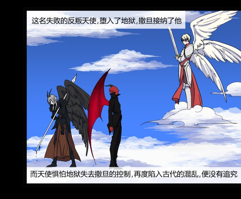 32 俱往矣魔王破灭，归去兮阎罗恸哭10