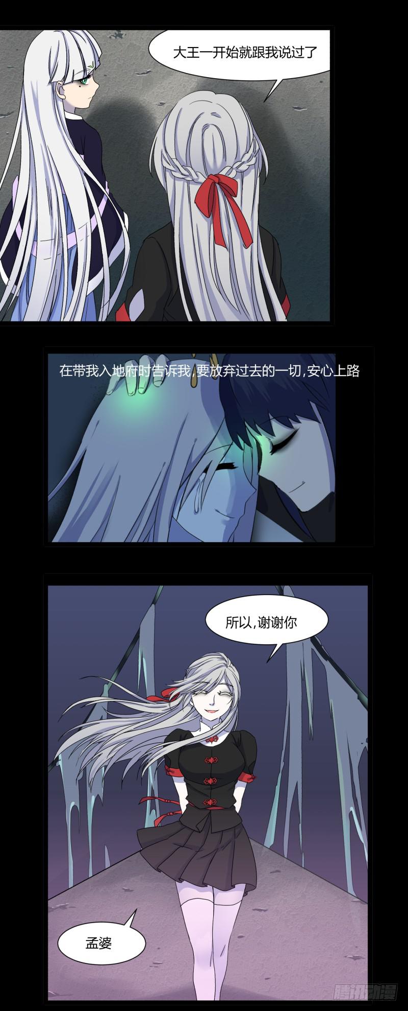 第十五话22