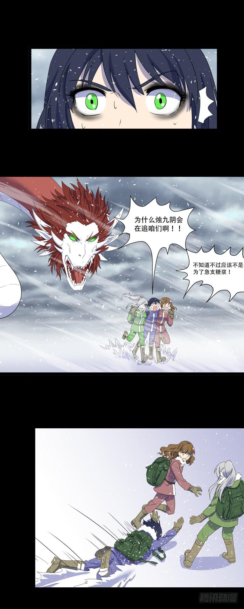 第十话22