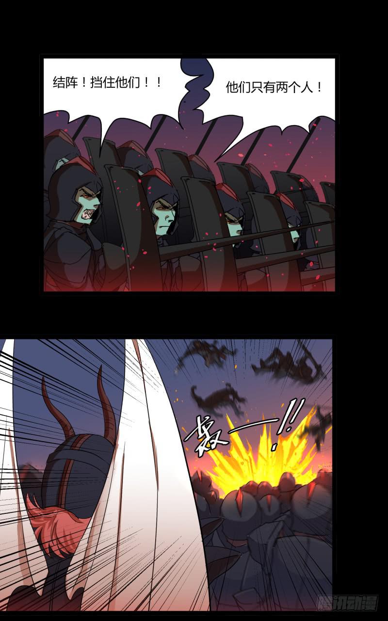 第二十六话15