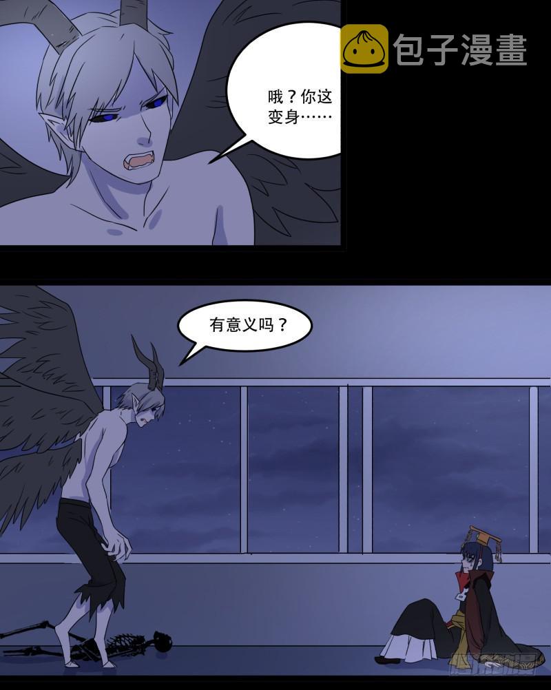 第五话32