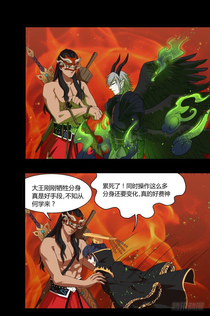 第十九话18