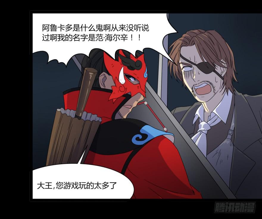第十六话19