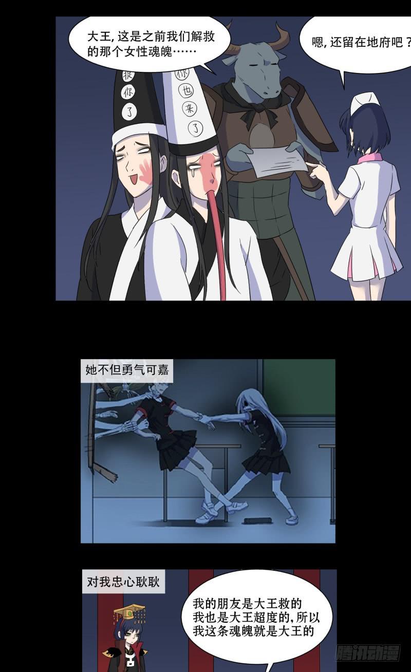 第五话3