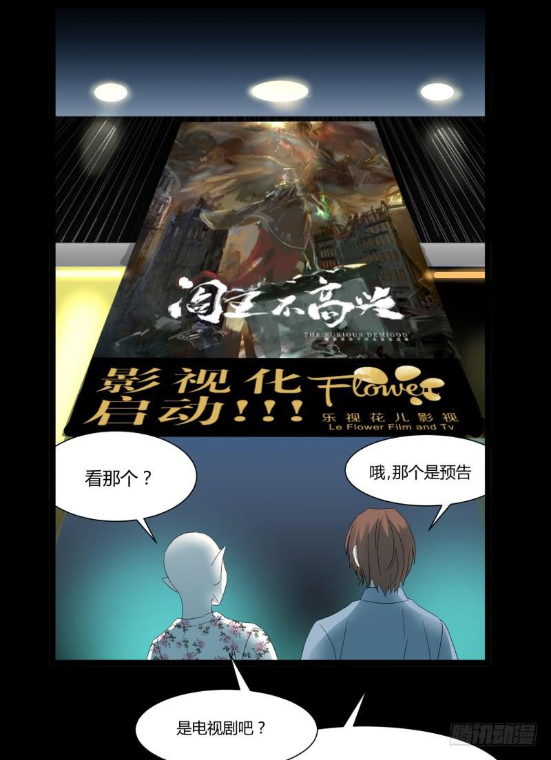 第二十话26