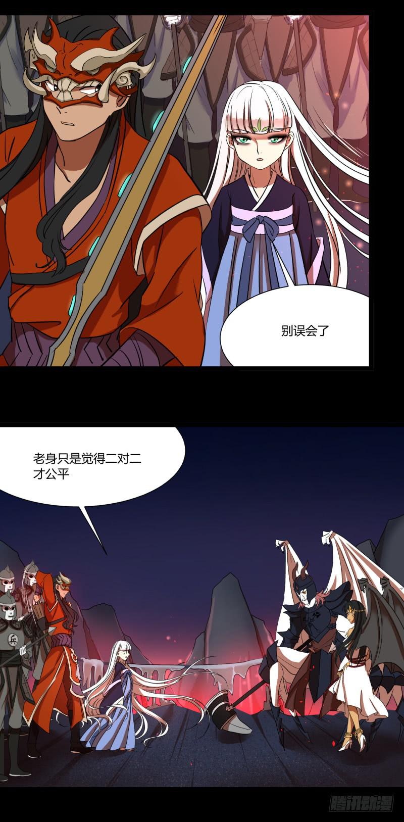 第二十八话24