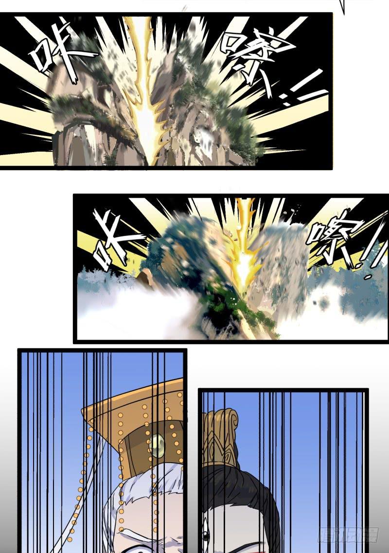 第二十三话23