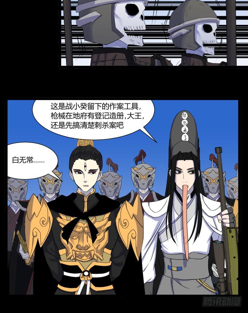 第二十四话22