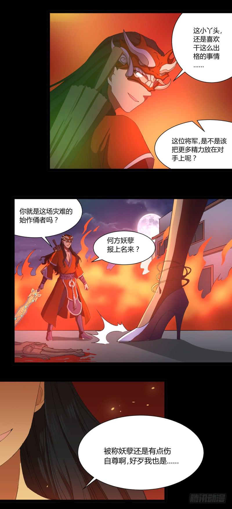 第二十话23