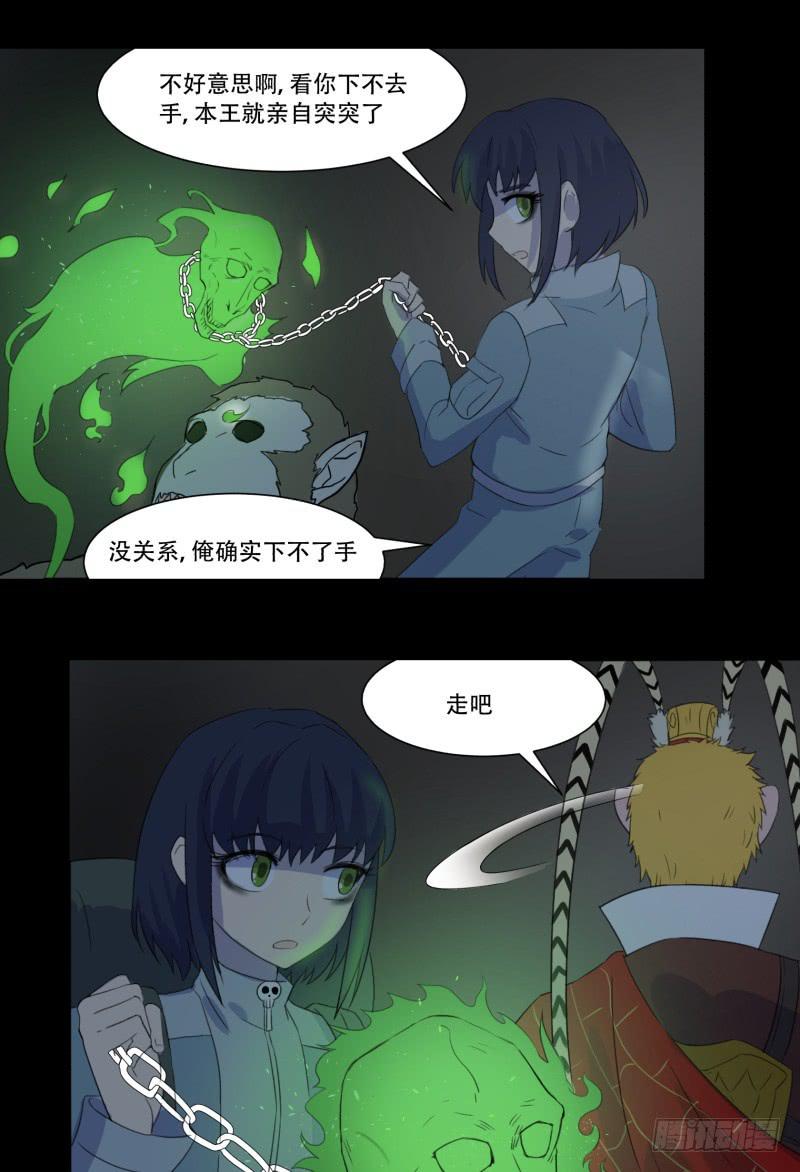 第三话32