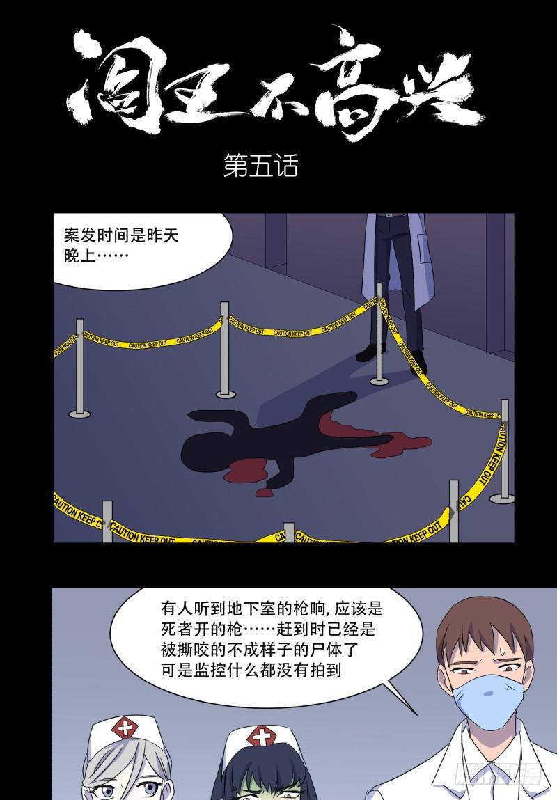 第五话0
