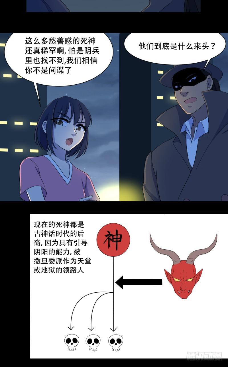 第十三话22