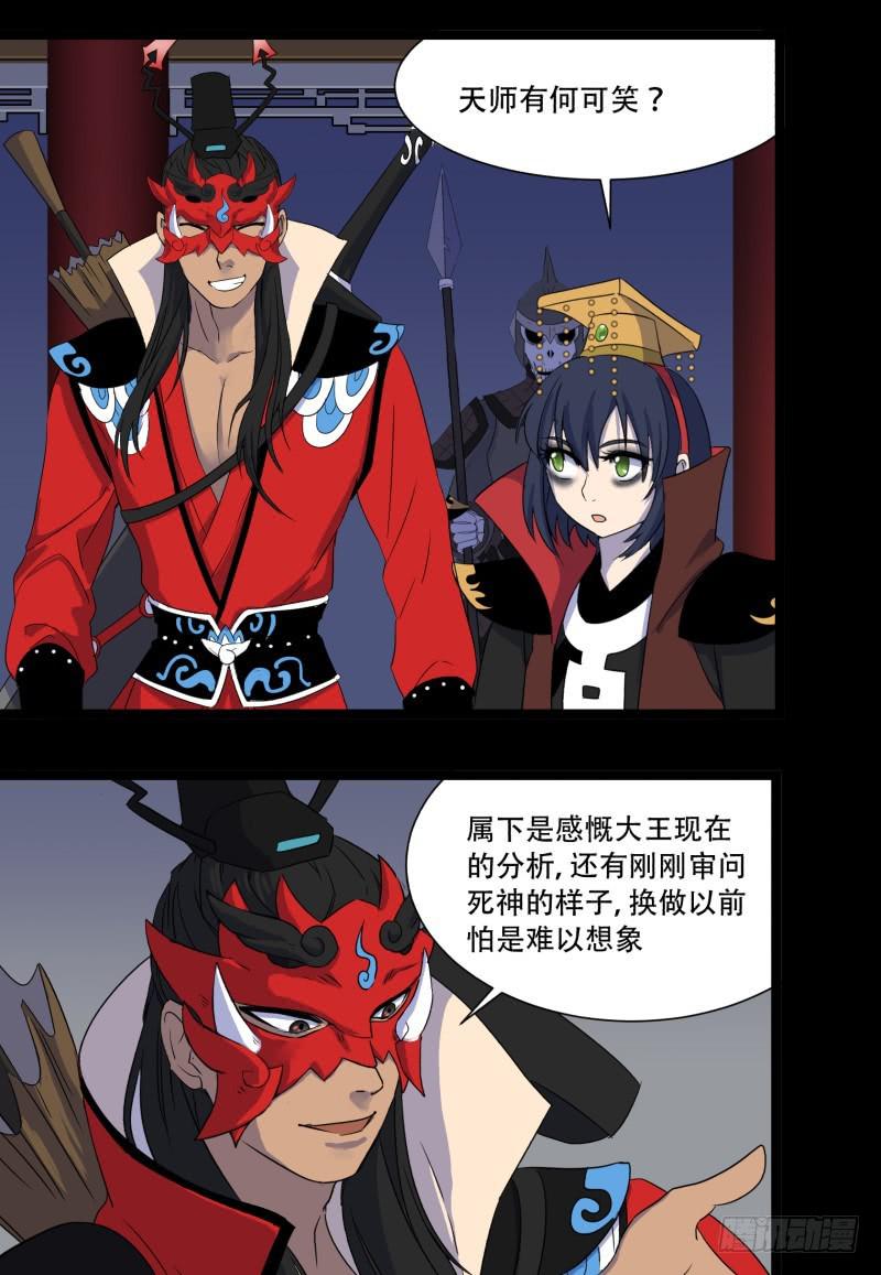第十三话26