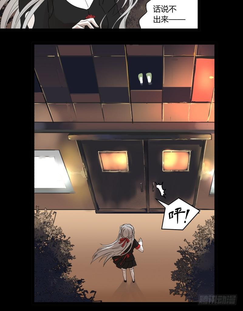 第十五话19
