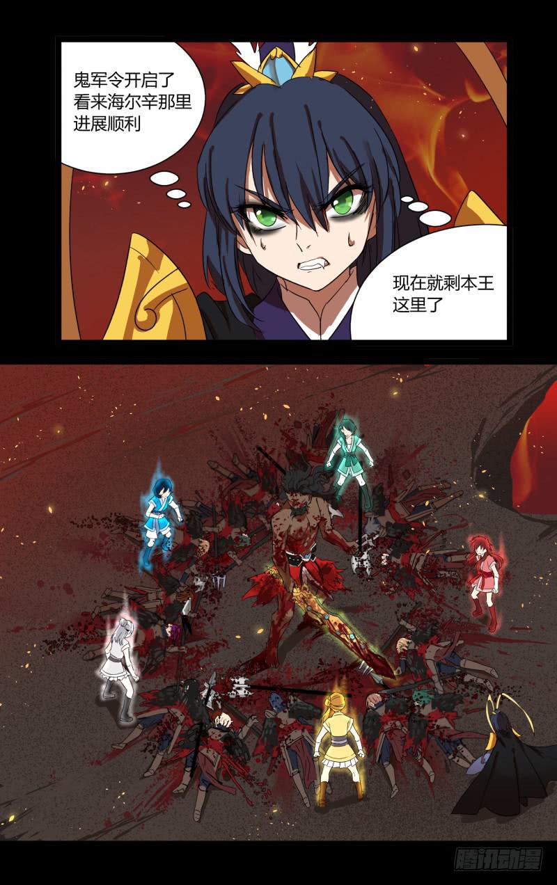 第十八话17
