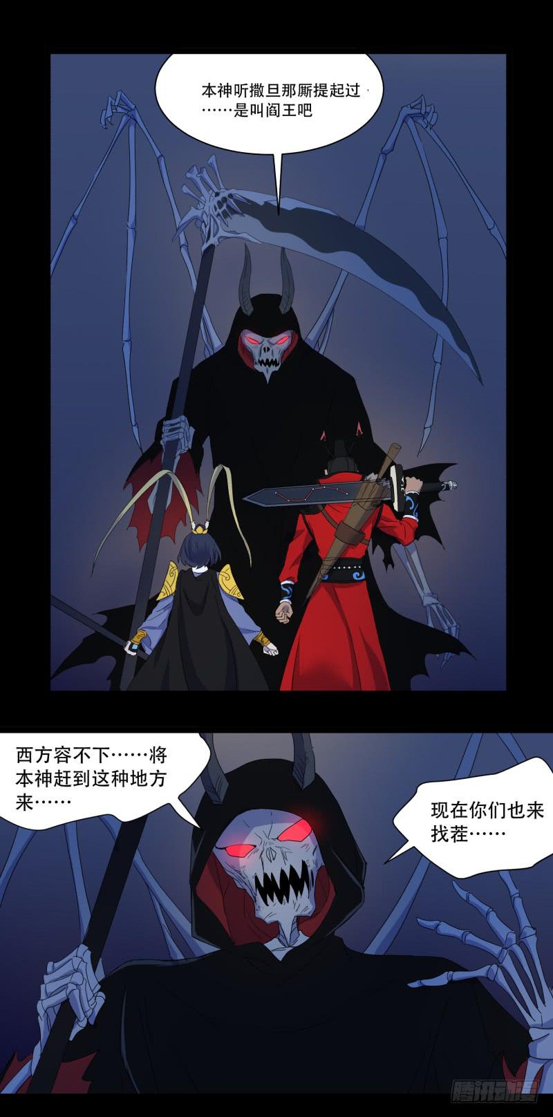 第十四话3
