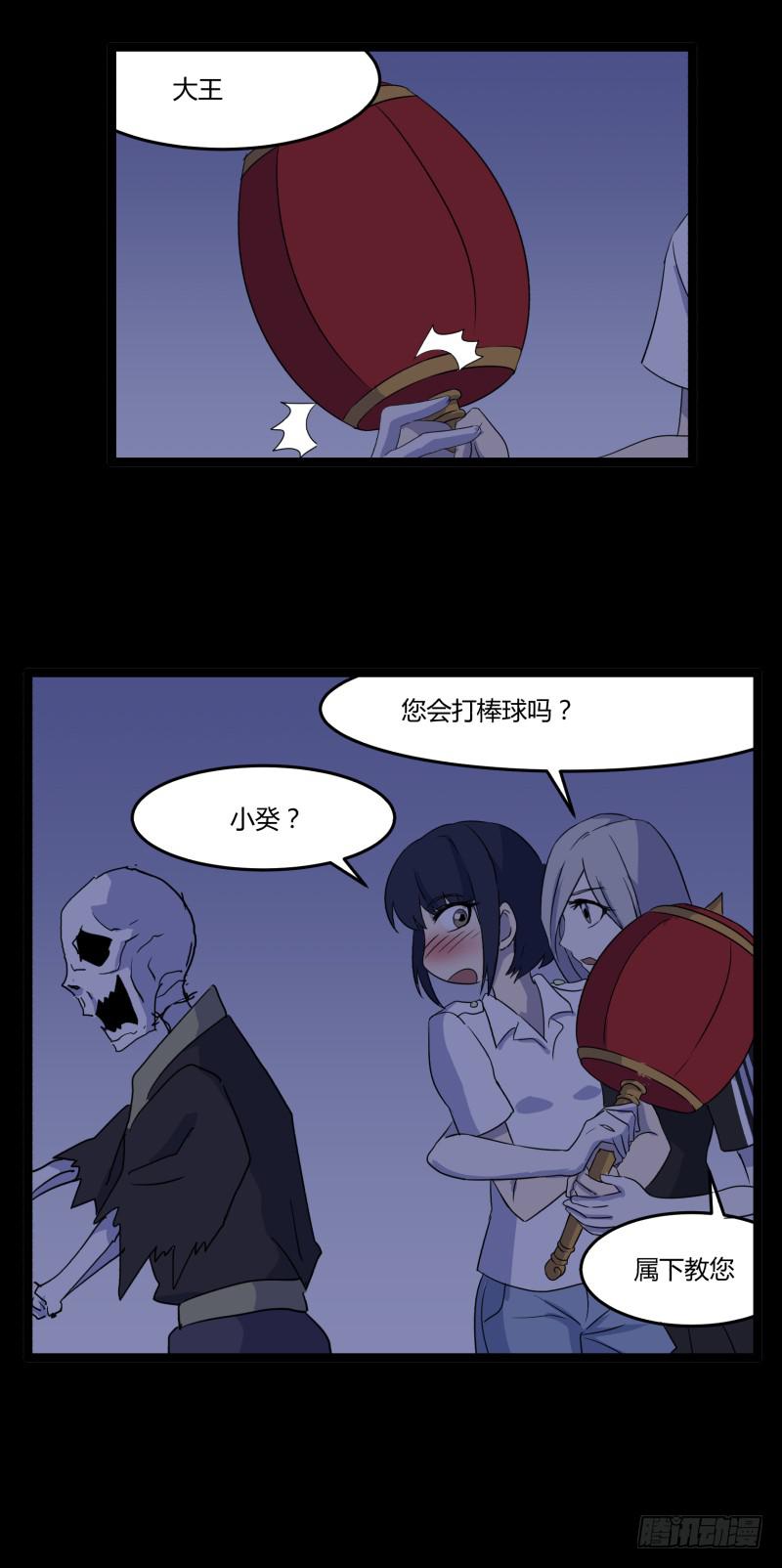 第六话17