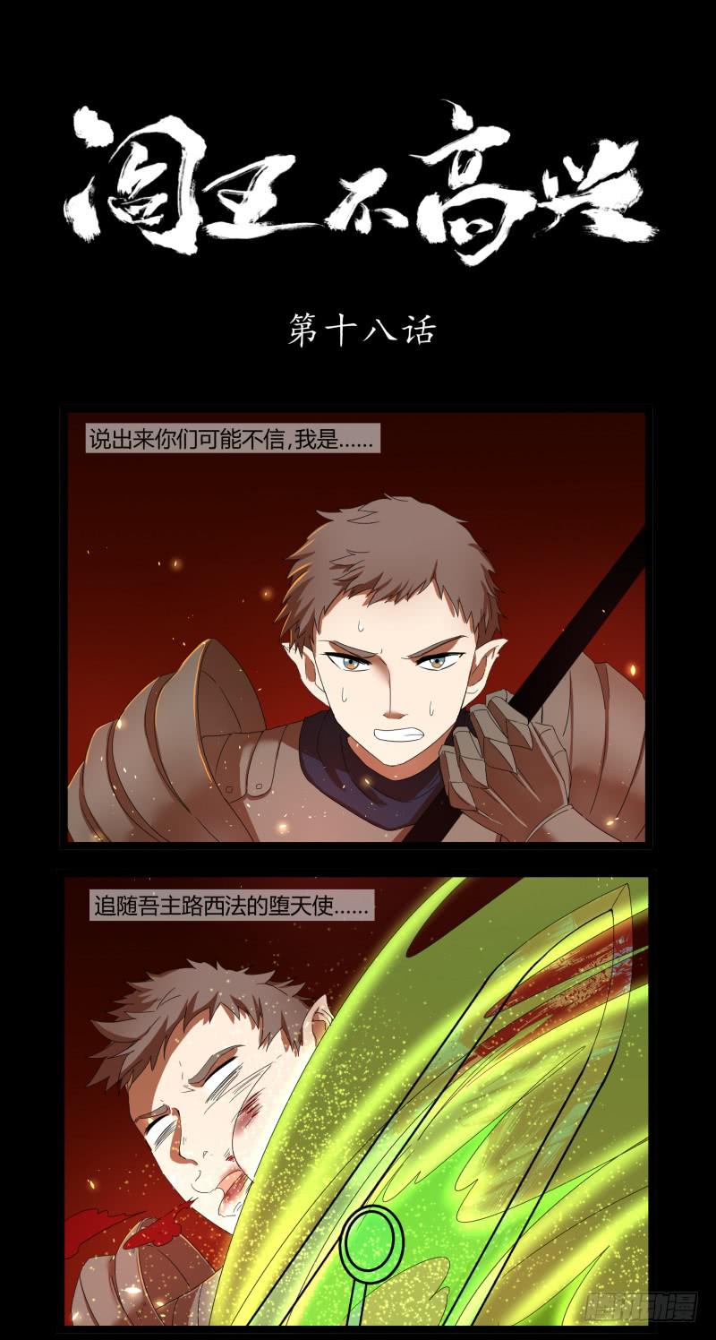 第十八话0