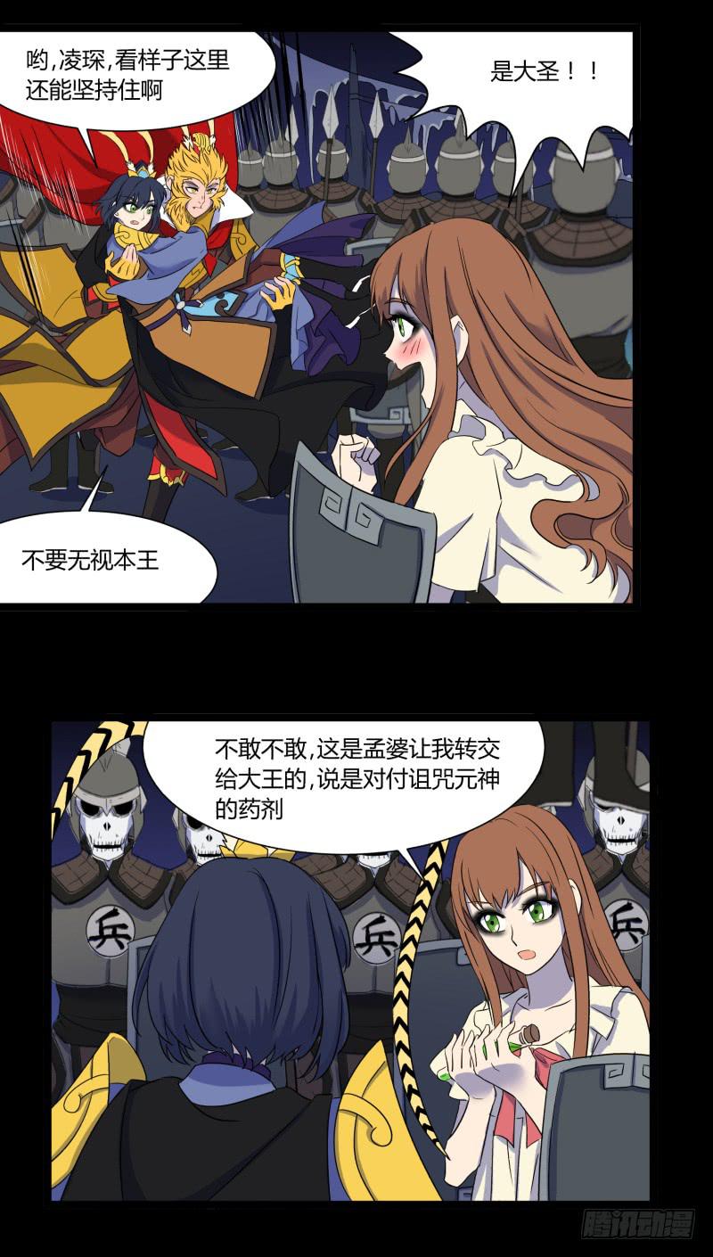 第二十六话19