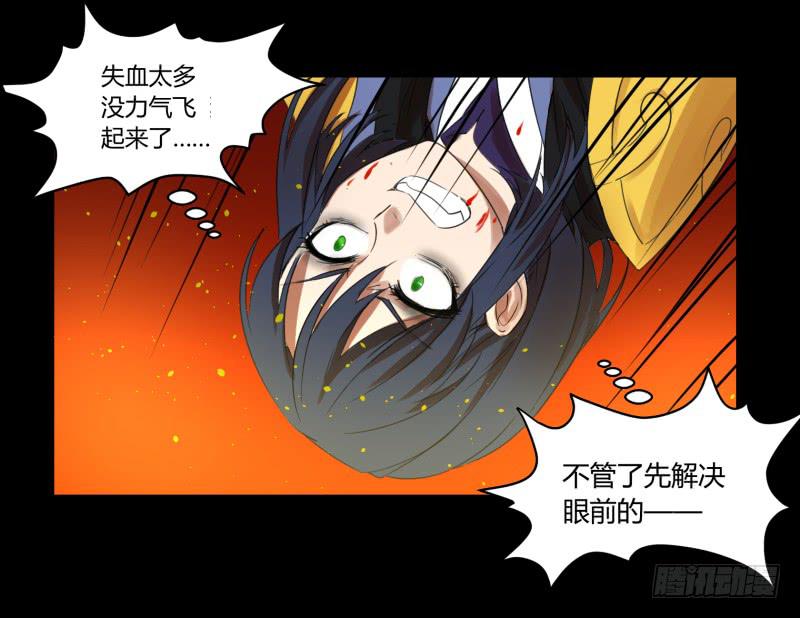 第三十一话17