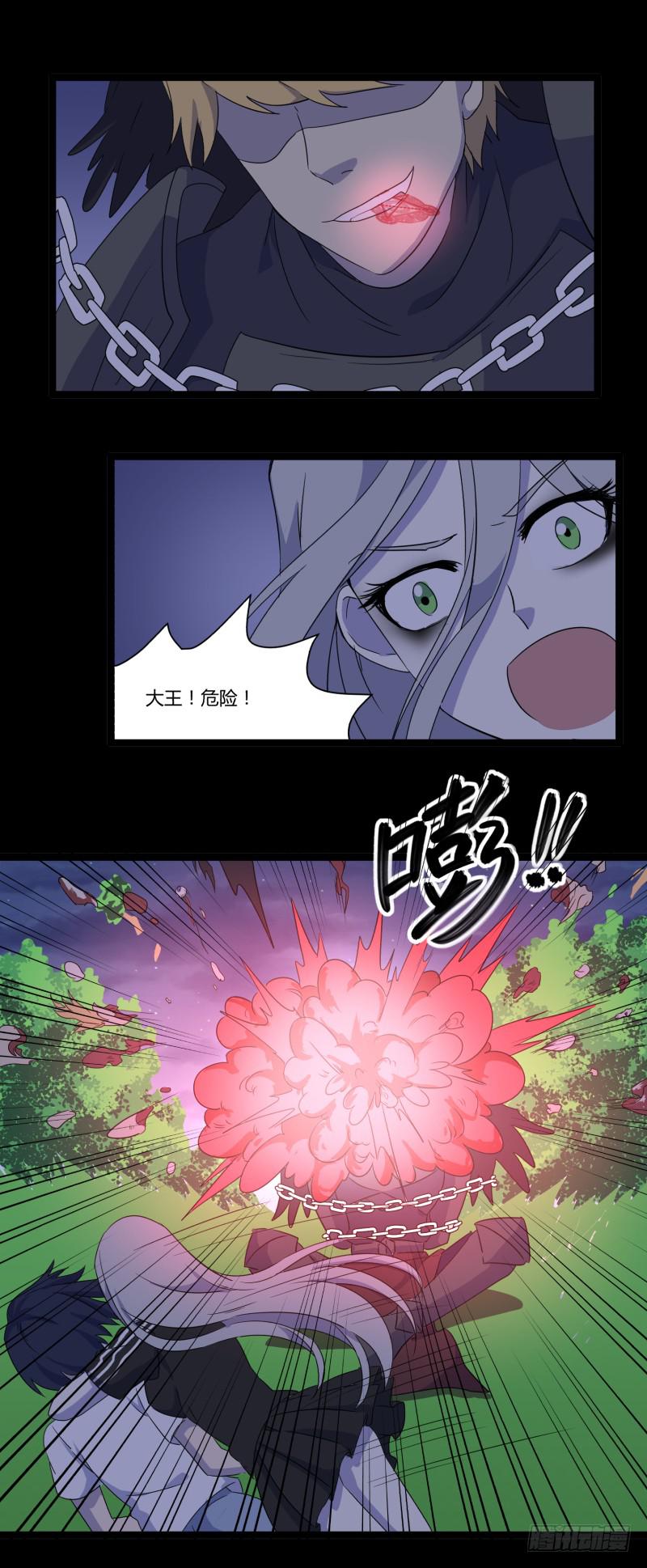 第六话35