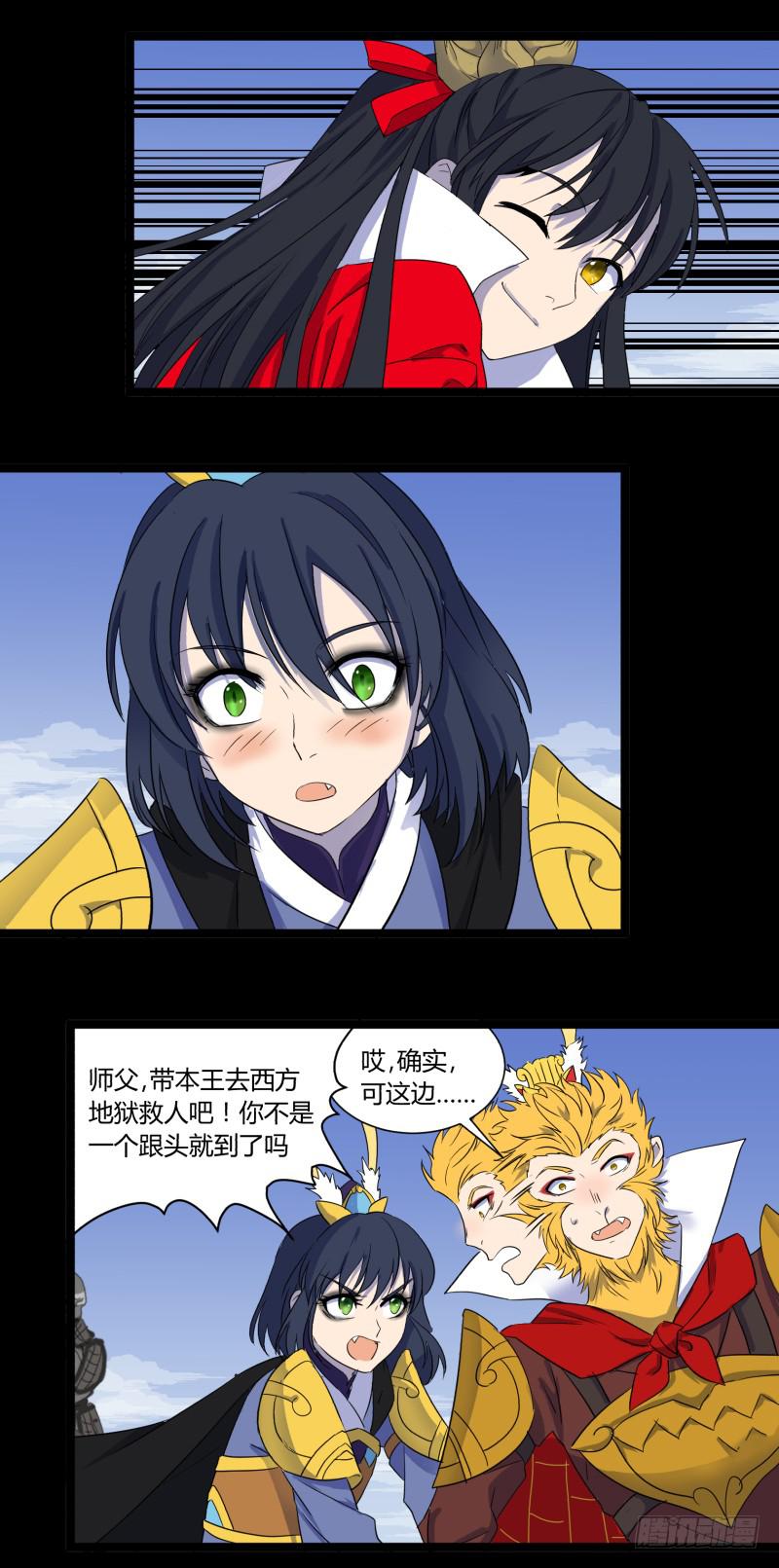 第二十六话9