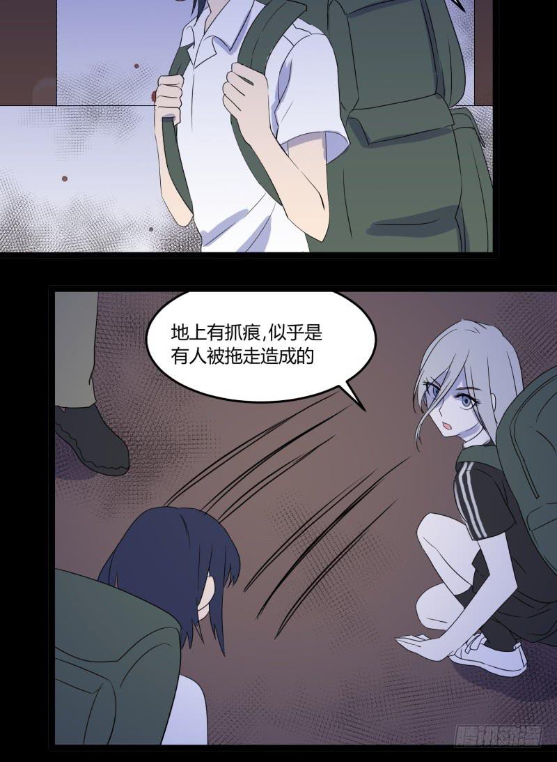 第六话7