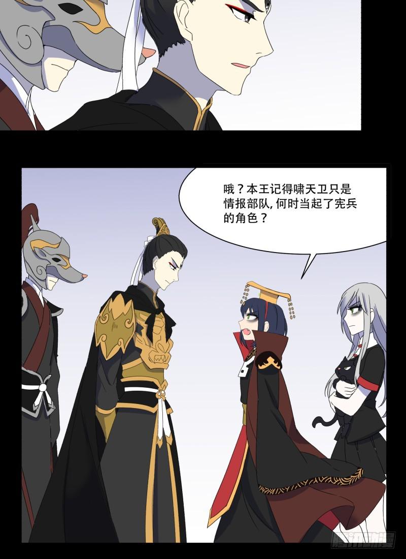 第十一话34