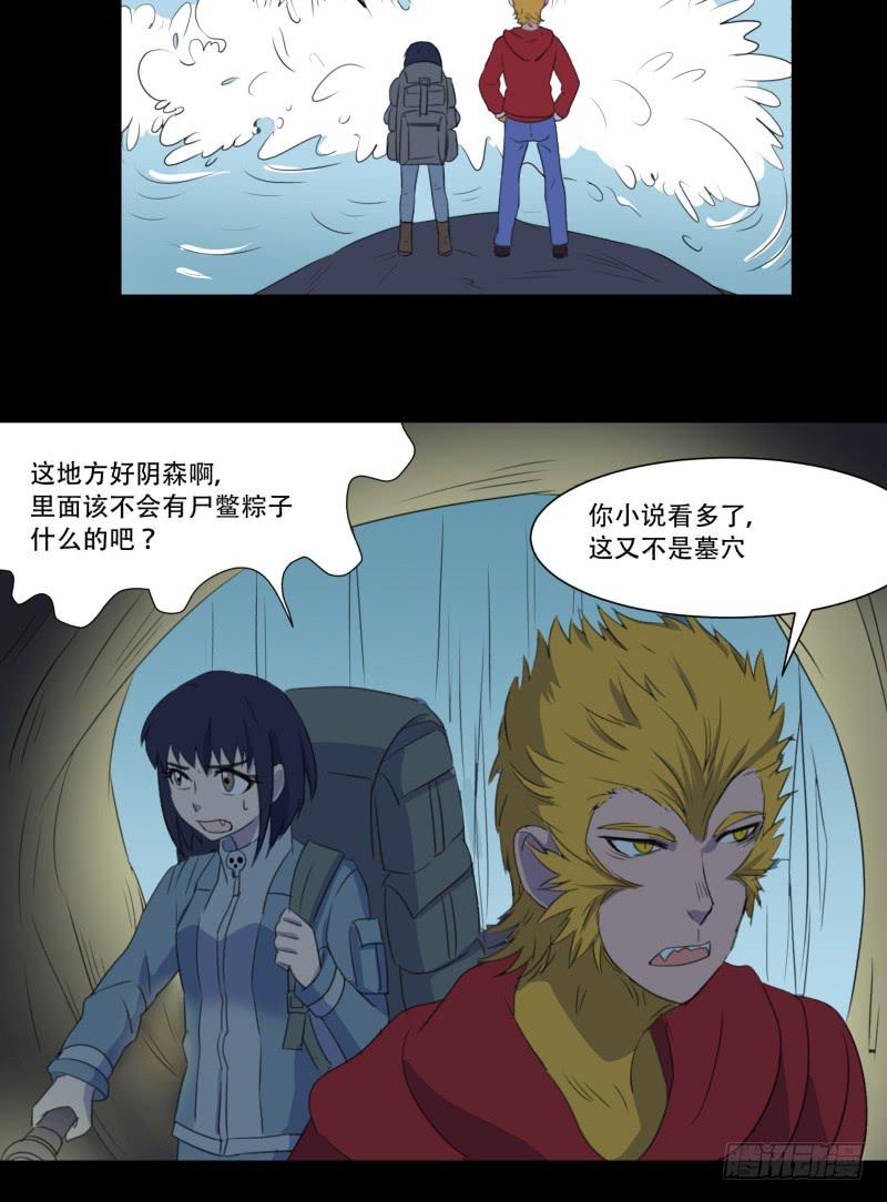 第三话13