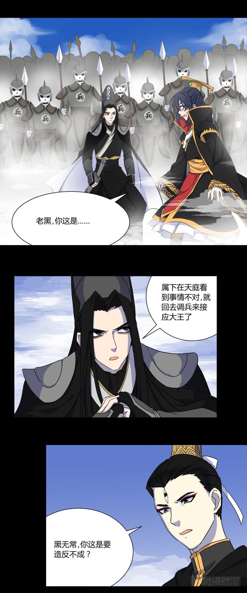 第二十四话11