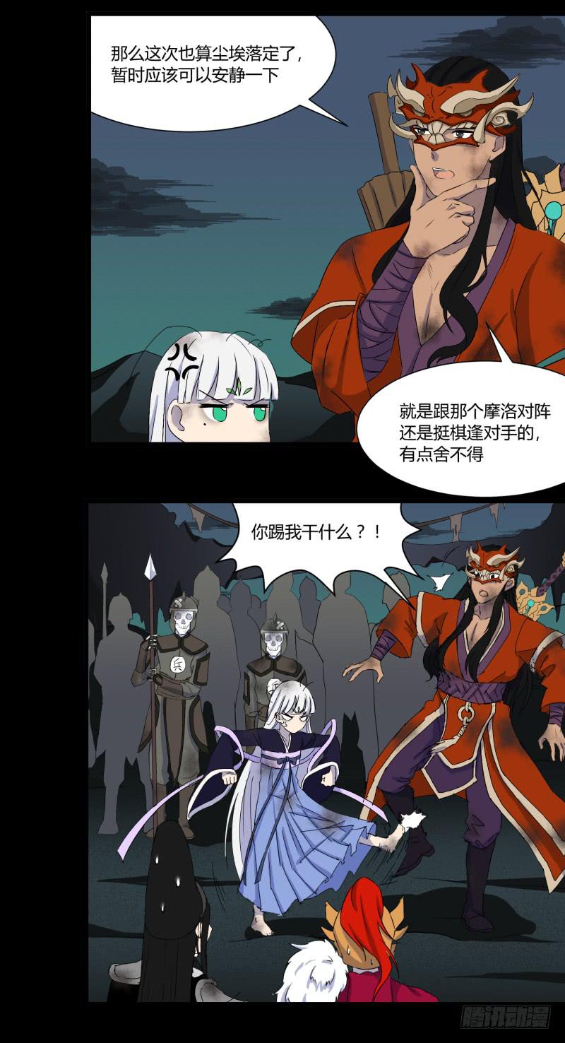 最终话6