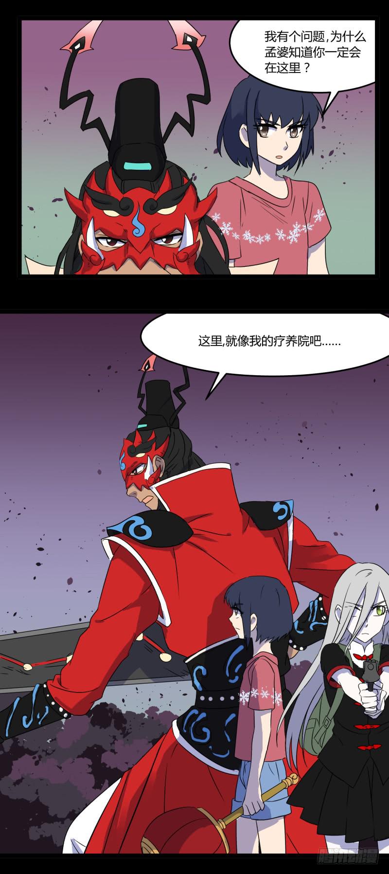 第七话27
