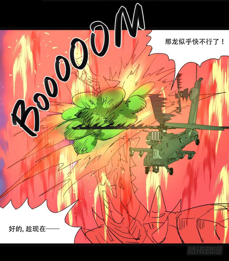 第四话24