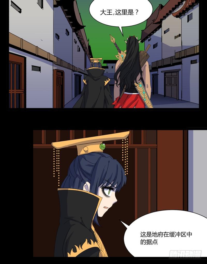 第二十话1