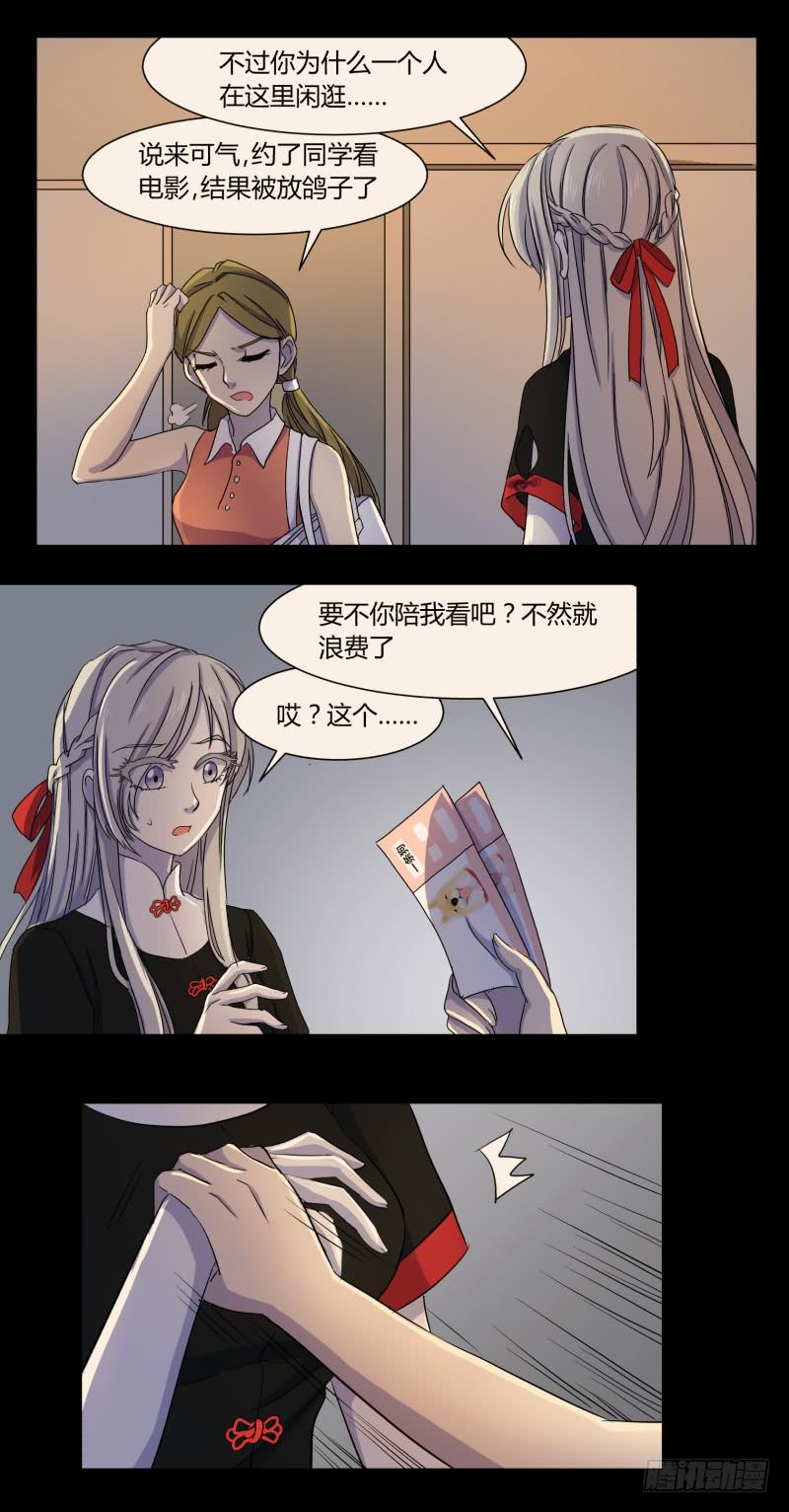 第十五话11