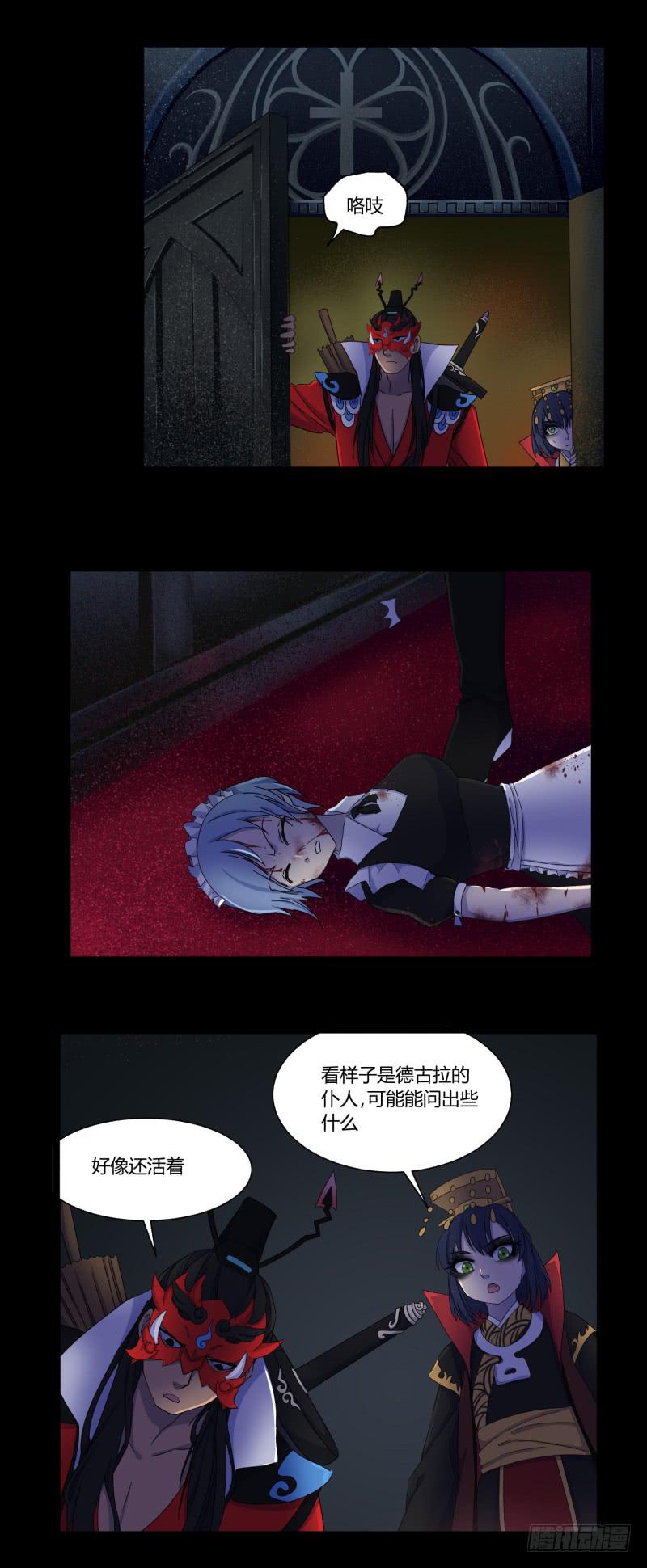 第十六话11